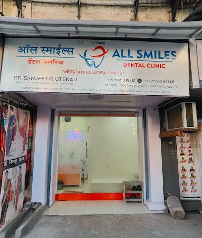 All Smiles Dental Clinic