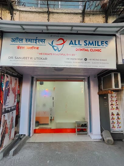 All Smiles Dental Clinic