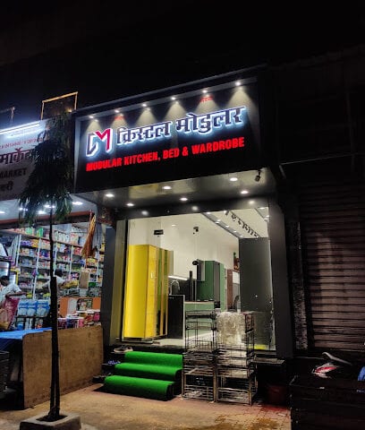 Crystal Modular I Modular Kitchen, Bed & Wardrobe in Parel