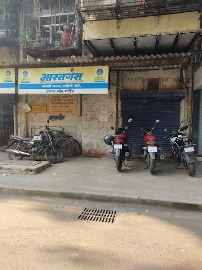 Deepak Gas Service