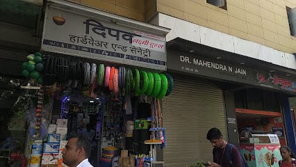 Deepak Hardware And Sanitary