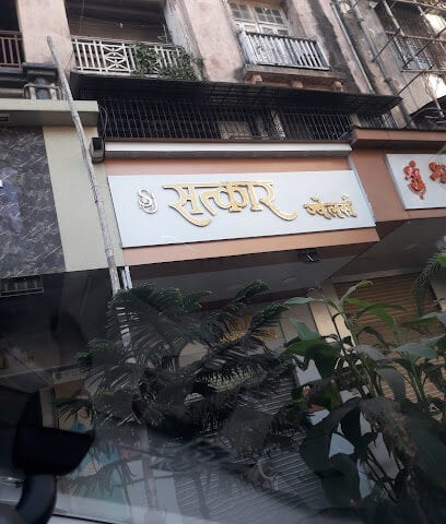 Dhupkar Milk & Sweets Shop