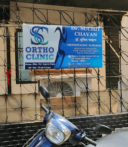 Dr. Suchit Chavan - SC Ortho Clinic - Best Orthopaedic doctor Prabhadevi Lower Parel - Bone, Joint, Ligament & Muscle pain.