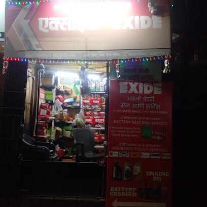 EXIDE AVANI BATTERY SALES & SERVICE