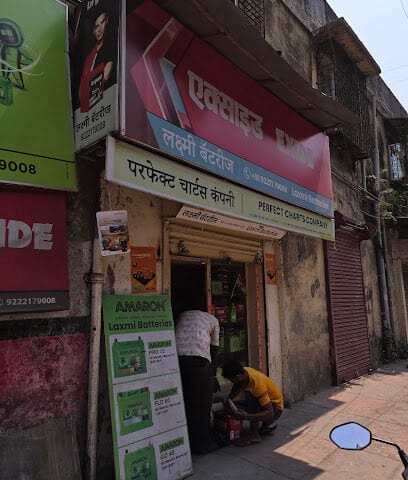 Exide batteries authorised dealer laxmi batteries