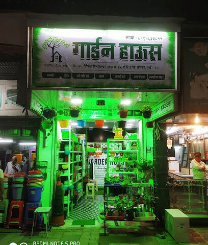 GARDEN HOUSE (online)