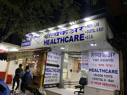 HEALTHCARE PATHOLOGY (24 hr - Parel)