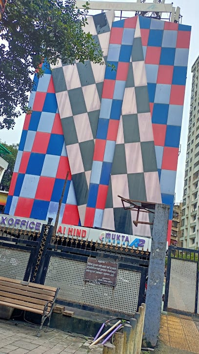 Jaihind Mukta A2 Cinemas