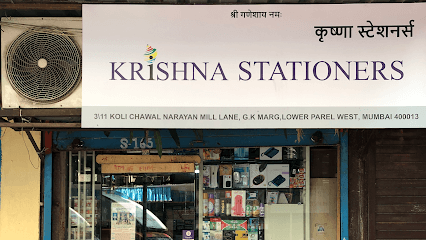 Krishna Stationers