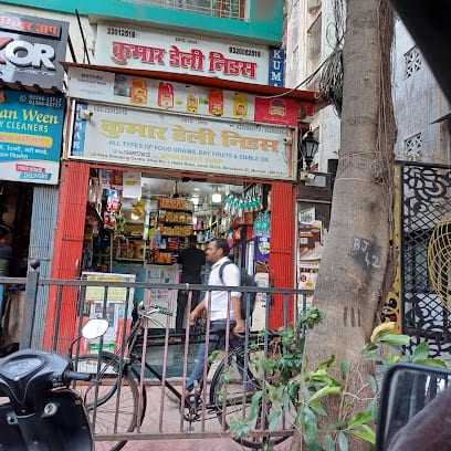 Kumar Daily Needs