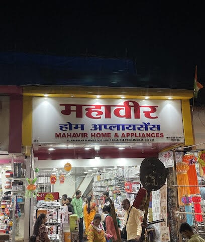 Mahavir Home Appliance