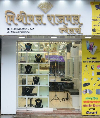 Mishrimal Rajmal Jewellers
