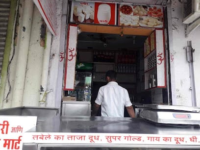 Modern Dairy Sweet And Farsan Mart