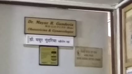 Nirmal Maternity and ENT Clinic