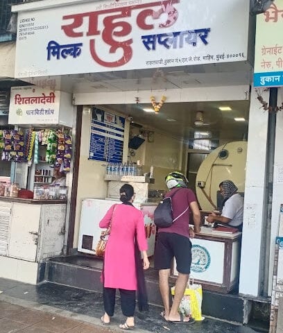 Rahul Milk Center