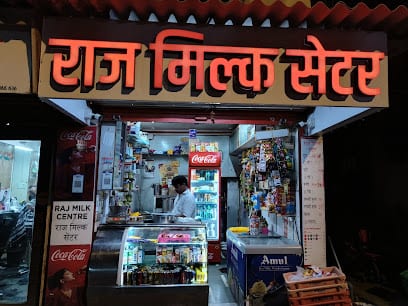 Raj Milk Centre