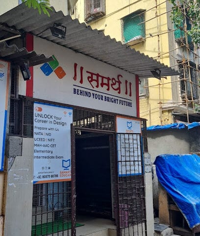 Samarth Educare: Trusted Coaching Classes Transforming Futures