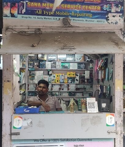 Sana Mobile Services Center