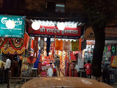 Shree Ramdev Dresswala