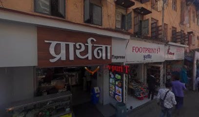 Sujal Water Purifier Service