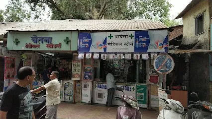 Chetna Medical Stores