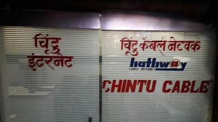 Chintu Cable And Internet Service