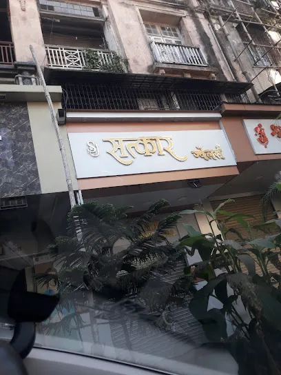 Dhupkar Milk & Sweets Shop