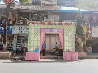 Gawand Bandhu Decoration & Catering