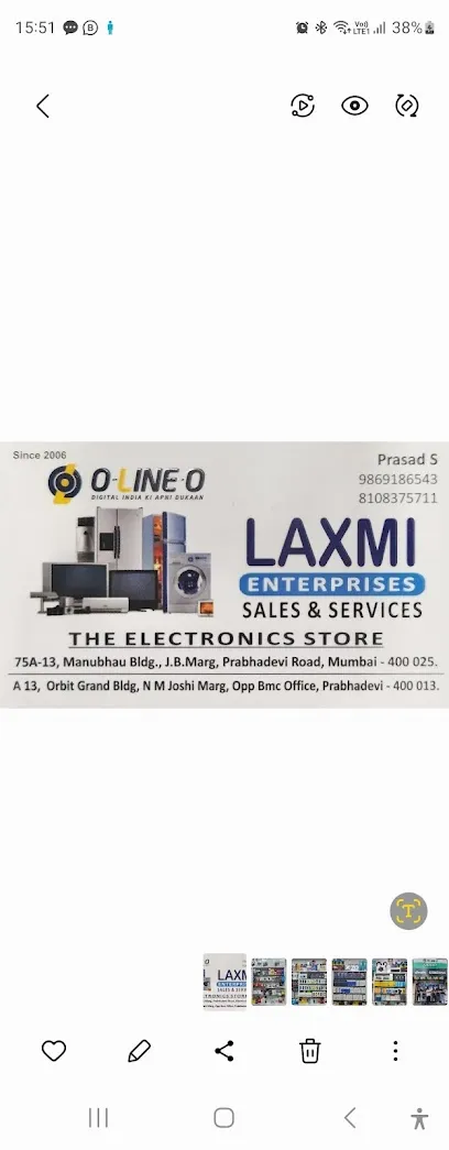 LAXMI ELECTRONIC'S O-LINE-O