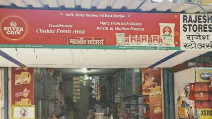 Rajesh Store - Grocery shop & Supermarket | Currey road, Lower parel