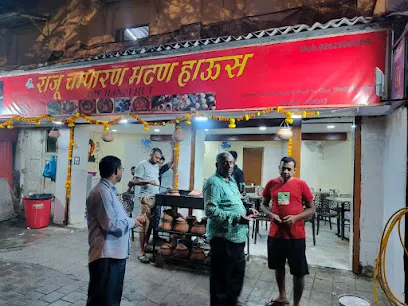 Raju champaran meat house