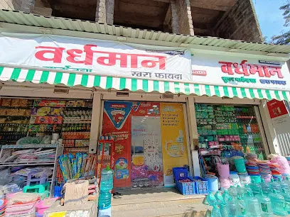 VARDHMAN SUPER MARKET