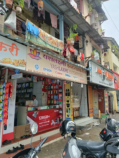 Yashlaxmi Enterprises